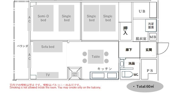 Bright Family Apt In Kitahorie — Sleeps 6#3 - Umeda