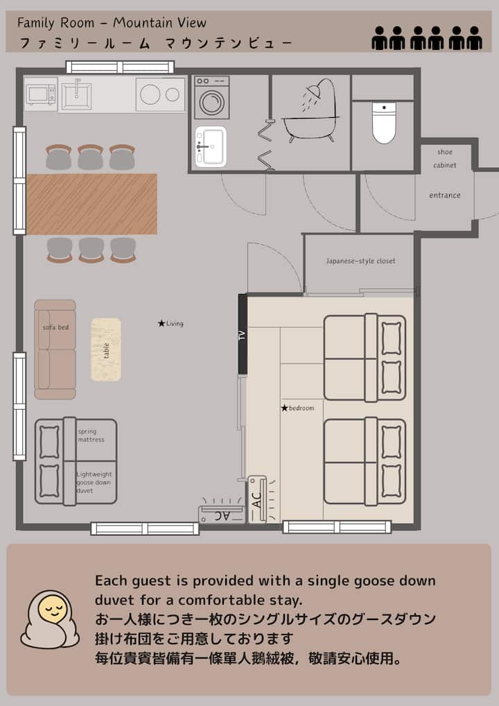 1br Apt•large Living•sleep6•station Close•ski Easy - Yuzawa