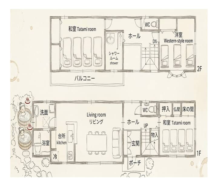 Old Town Villa: Semi-open Air Bath | Canal Area - 近江八幡市