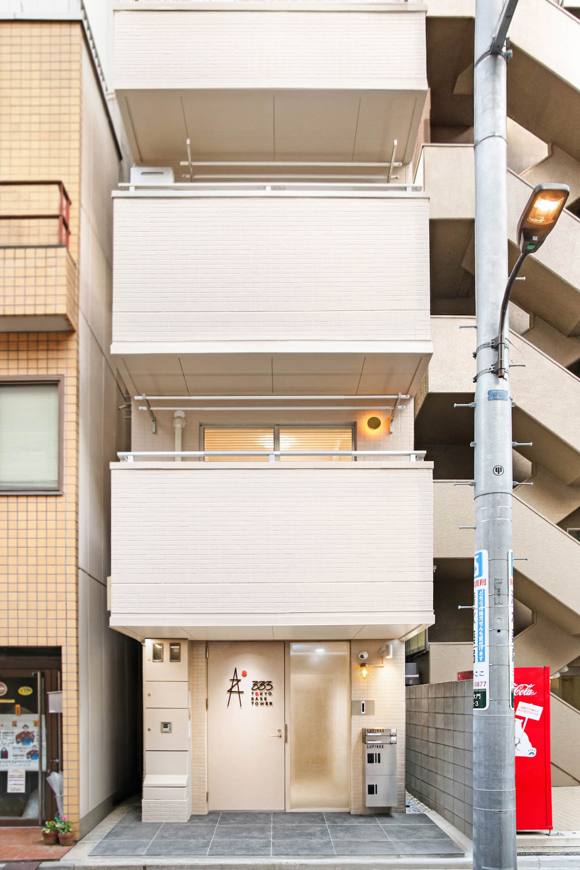 Bedroom 2 — view 1