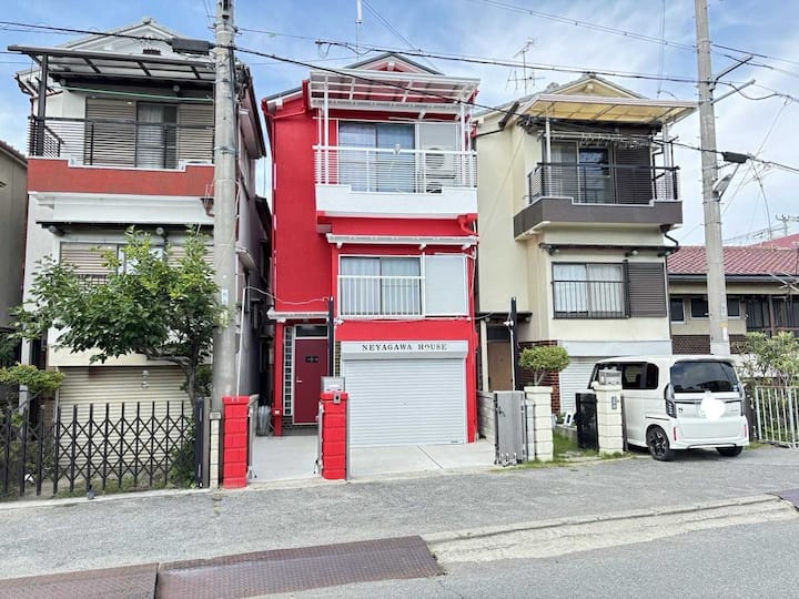 Neyagawa House,3 Min Fr Station, 20 Sec Fr Parking - Kadoma