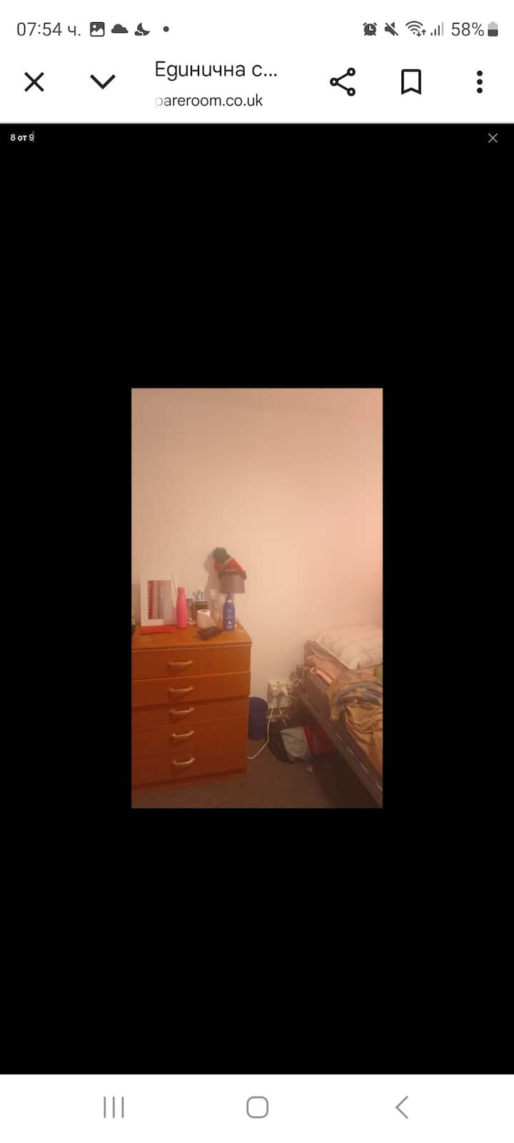 Single Room In Share House Close Stratford Station - London