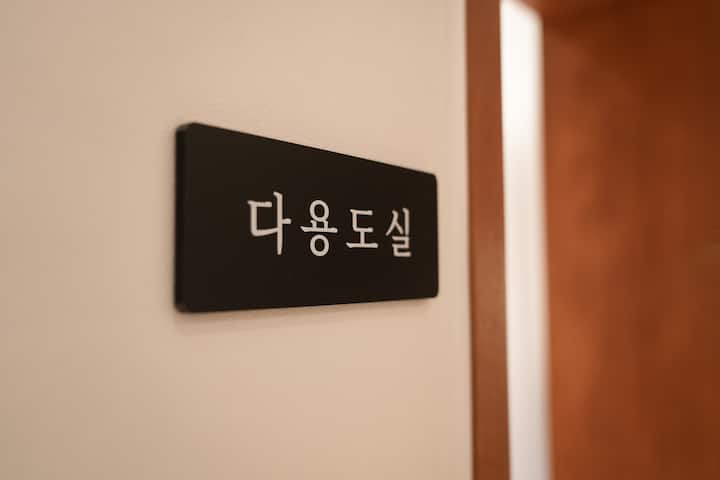 [홈스테드]4인실#스퀘어룸#자작나무감성숙소#동대구역근접#대구공항#신세계#엑스코#호텔식침구 - 중방동