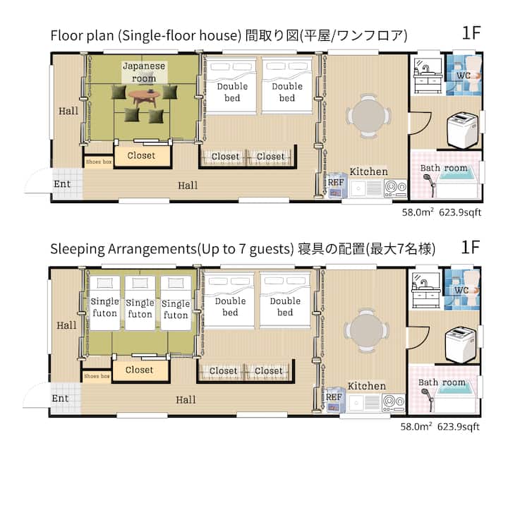 Central Nagasaki｜private 58㎡｜2 Min St｜sleeps 7 - 長崎市
