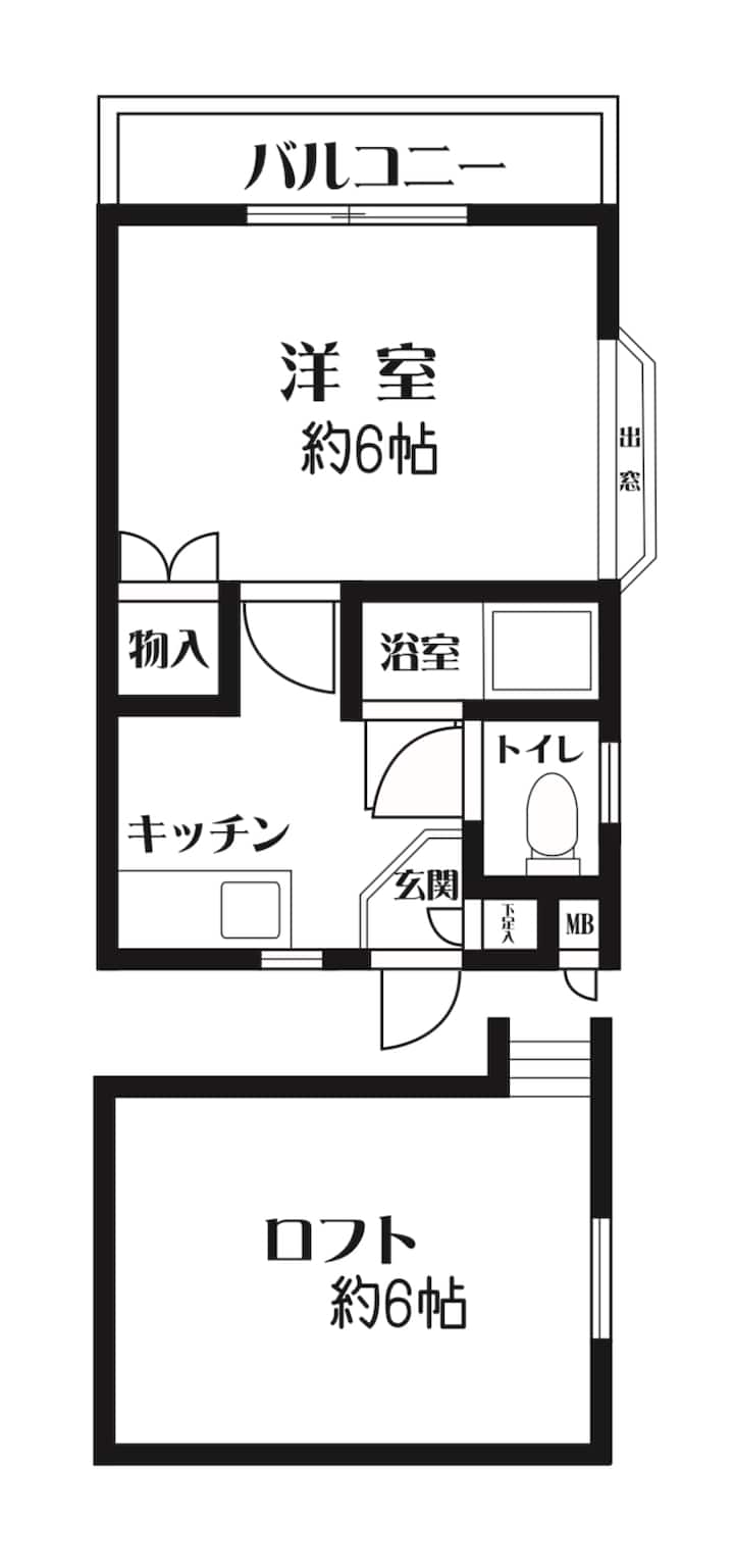 最大６名｜完全貸切｜静かな住宅街｜七隈駅から徒歩４分｜天神まで直通電車15分｜free Wi-fi - Fukuoka