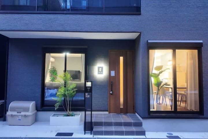 和居|立秋 静かで広い一軒家で家族とゆっくり過ごせる宿 - Osaka