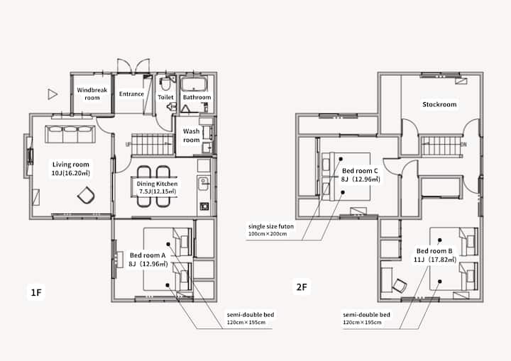 [New] 3br House/aomori St/sleeps 8/train View/pkg - Aomori