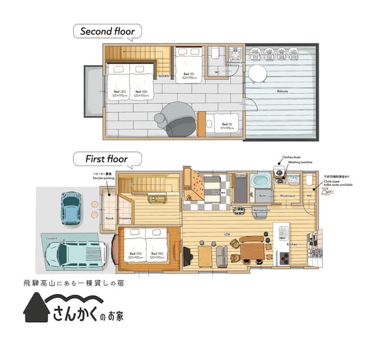 【一棟貸切】100㎡広々ゆったり滞在/駐車場2台無料/3世代家族旅行に最適/トイレ2箇所 - Takayama