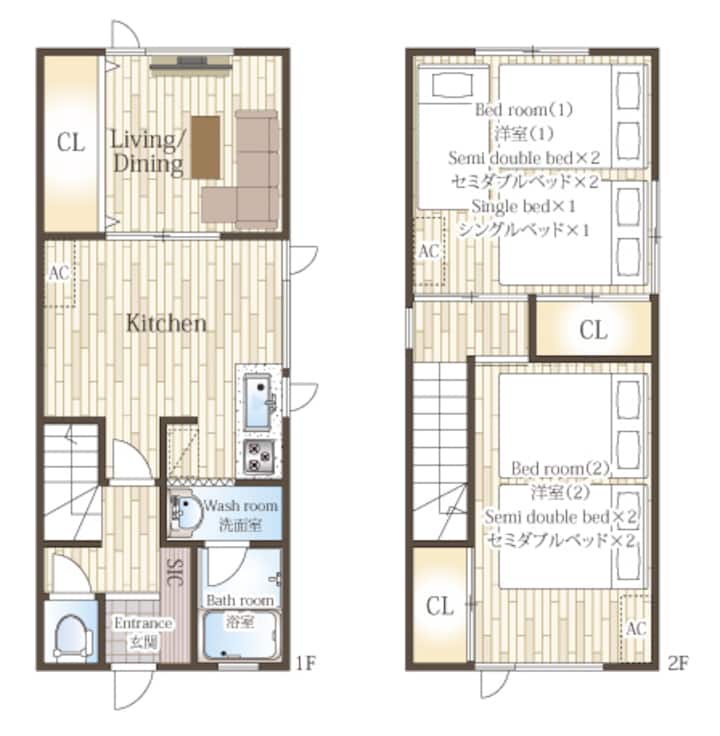 Entire House/4 Guests/max5 /Wifi /Parking /Ac 3rm - Otaru