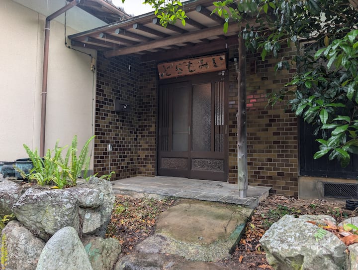 松山沖、柑橘の島でのんびり田舎暮らし　松山からフェリーで10分／興居島 - Matsuyama