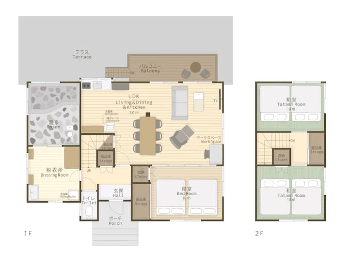 New [Private Villa With Natural Hot Spring] - 기리시마시