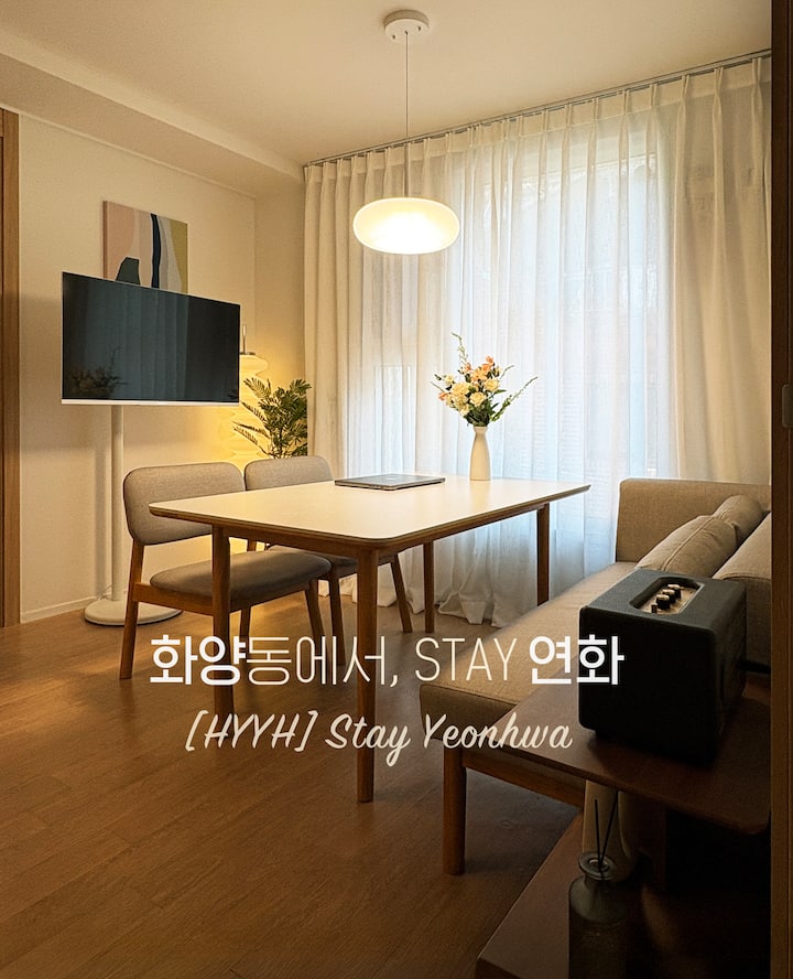 건대입구역7분/2br/cozy/신축/엘리베이터/에어컨3대/성수/잠실/강남/명동/kspo - Seoul