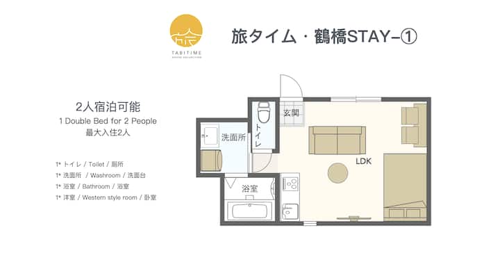 New Opendirect Jr To Namba & Shinsaibashi｜sleeps 2 - Japan
