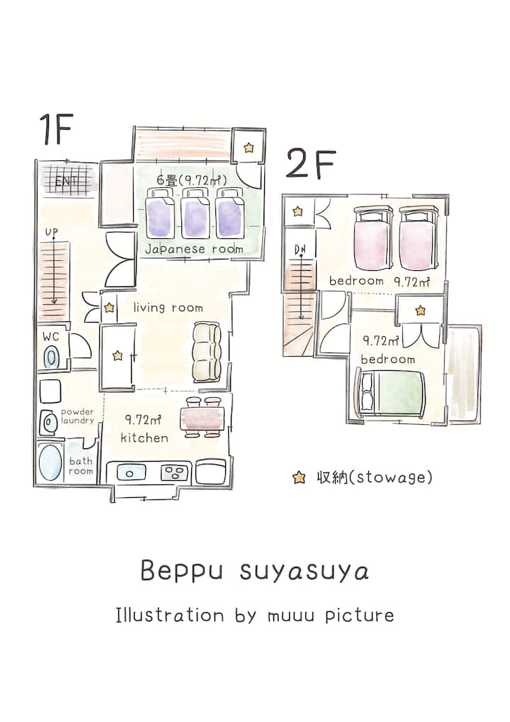 Beppu一棟貸72m²/freep2/max8/bed4/布団3/寝室3/光wifi/baby歓迎 - 벳푸시