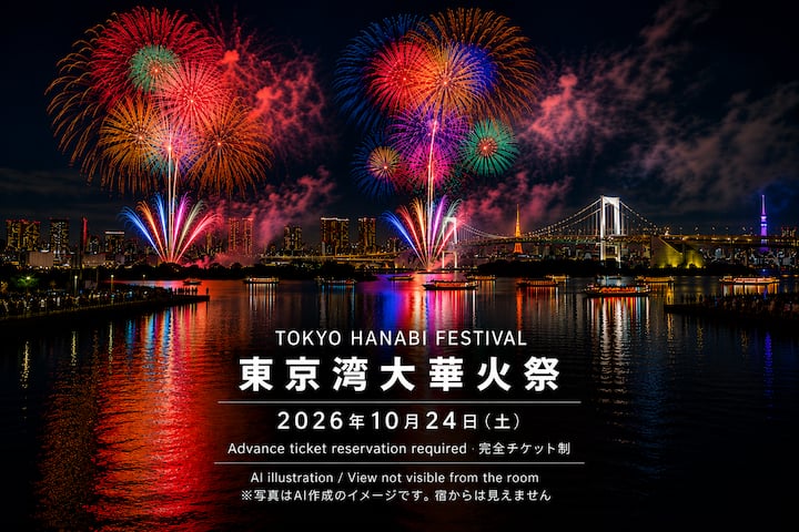 Stay in 大田区, Tokyo