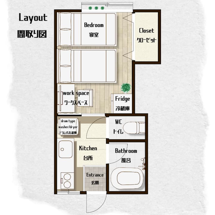 4m Univ Niigata/studio/wifi 100mbps/lave-linge - Giappone