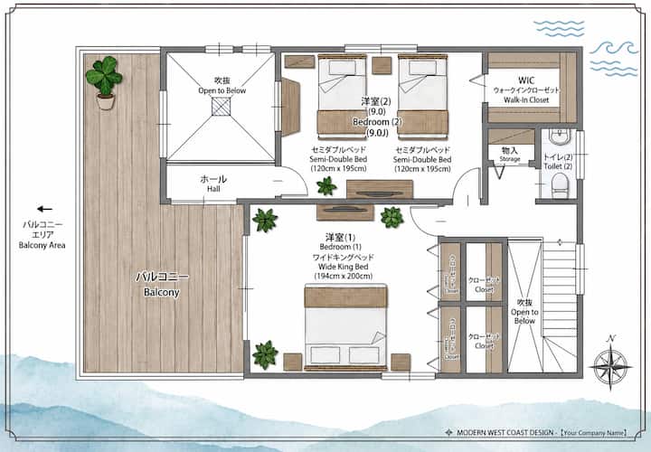 Shonan Private Villa | Heated Pool | 132㎡ - Kamakura