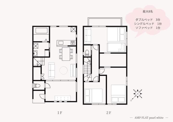 80㎡ House/max 8/10m To Ohashi Stn/2 Free Parking - Fukuoka