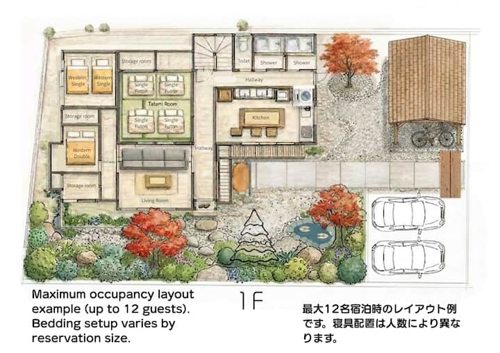Three Maples | Fuji View・garden・chureito・honcho - 都留市