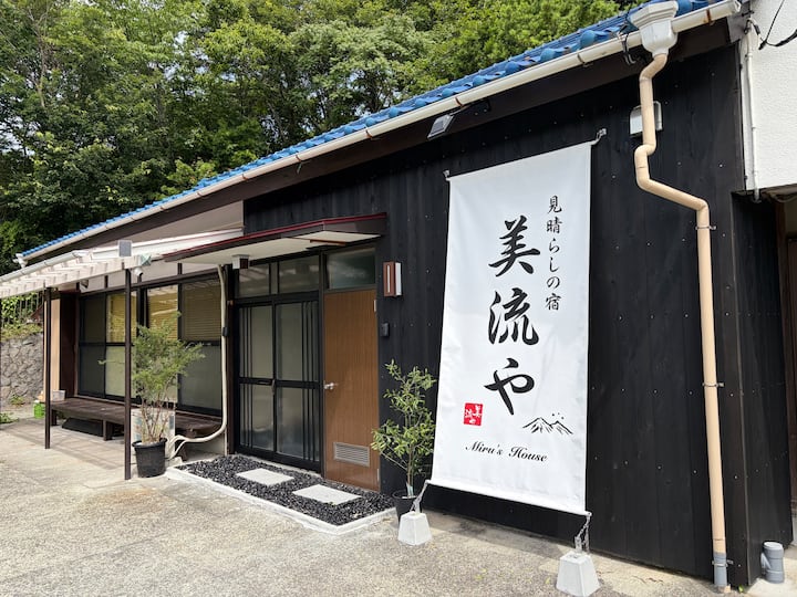 閑静な一軒家の平屋。ペットOkで無料bbqスペースの貸し出し。仲間や家族、カップルで楽しめる宿 - Shimoda