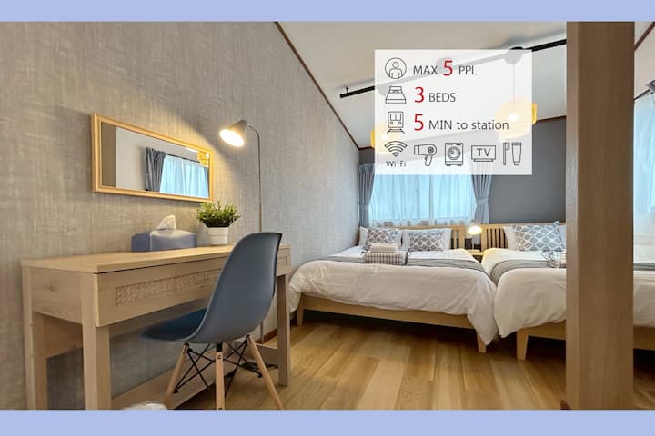 [Vkue22] Private & Chic Maisonette For 5 Guests - Kyoto