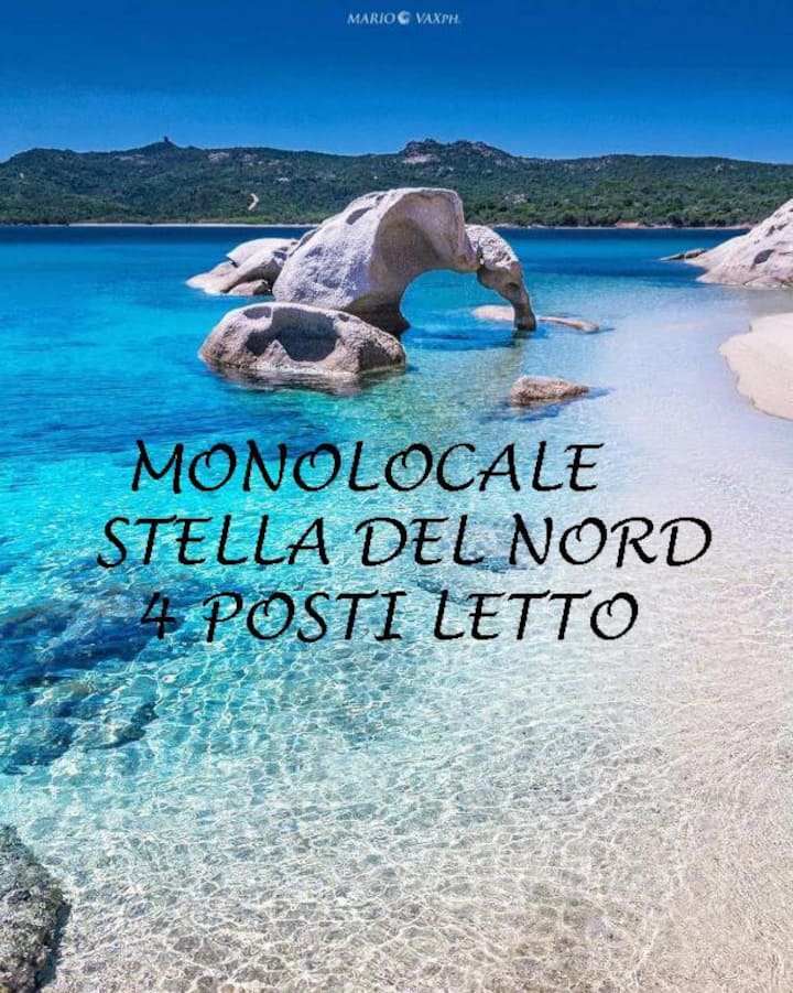 Stella Marys Nord Monolocale - Olbia