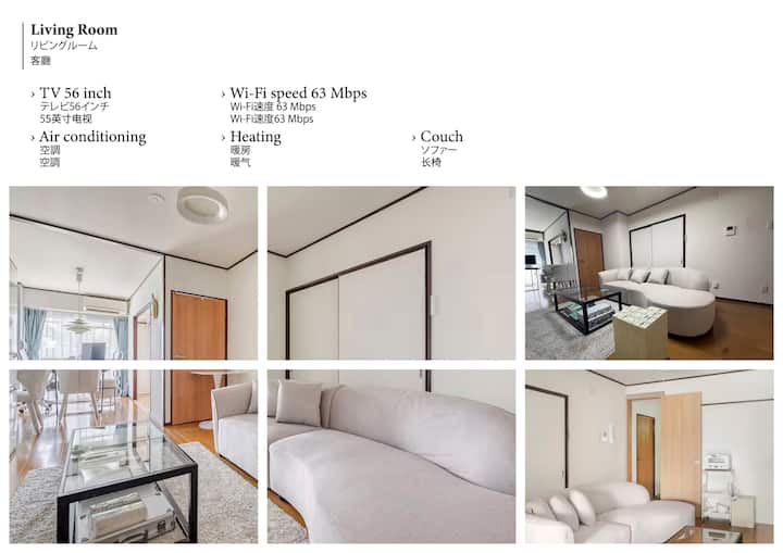 Digital Work Mac Monitor, King Bed, Golf Simulator - Nagoya