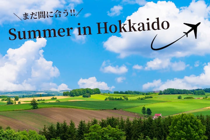 Stay in 滝川市, Hokkaido