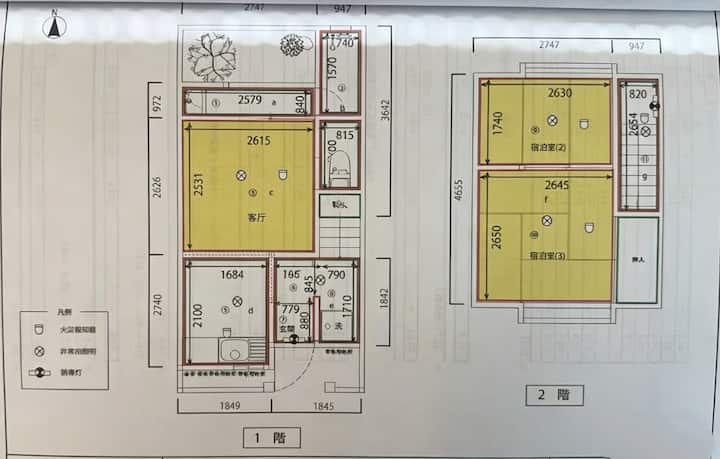 【Meet Kyoto 龍谷大学】伏見稲荷エリア貸切ハウス2部屋4名まで｜京阪駅700m｜京都駅8分 - Kyoto