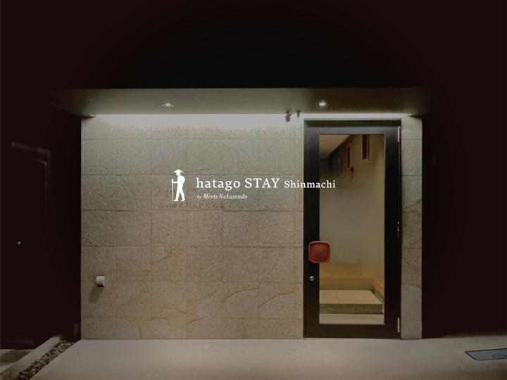 Twin Room (B) In Central Nakatsugawa By Nakasendo - Ena