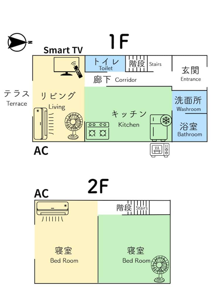 Hidden Gem House｜4 Beds・free Parking・quiet Area - Hiroshima