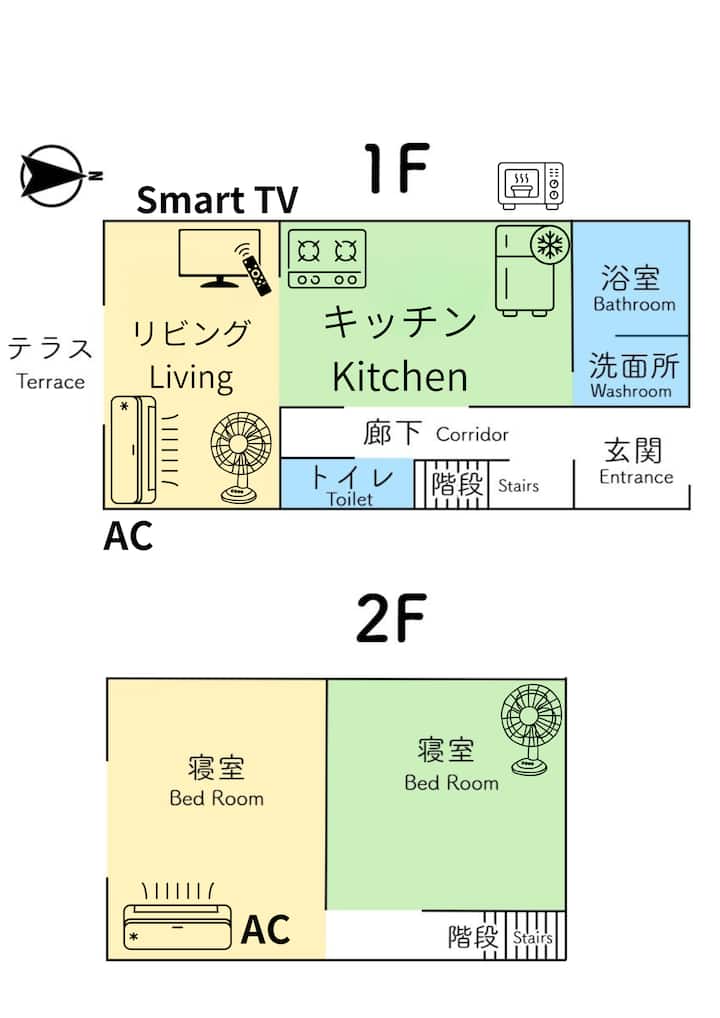 一軒家全部貸切。静かな戸建。徒歩駅4分コンビニ3分。乾燥機有り長期滞在可能。徒歩1分駐車場無料 弐 - Iwakuni