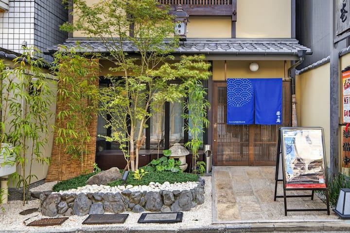 Kyoto Machiya｜5min Station｜sushi Experience - Kyoto