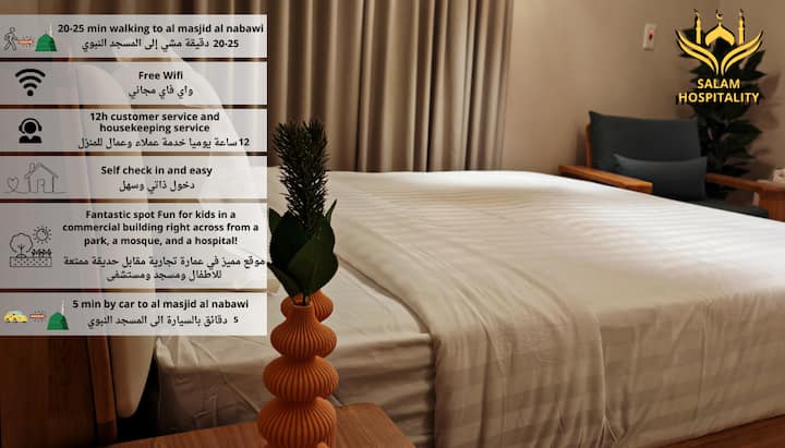واحة الأسواف انٌدلسي مقابل الحديقة وقرب الحرم 306 - Medina, Saudi Arabia