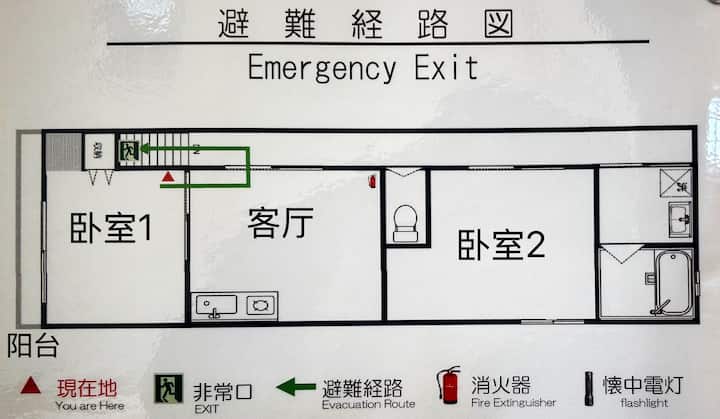 时光2号/地铁8分钟/安静居民区•高品质独栋/阳台吸烟区/设施齐全•超值长租/心斎桥、道顿堀•usj - Japan