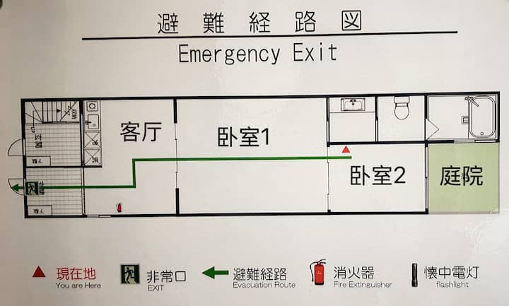时光1号/地铁8分钟/安静居民区•高品质独栋/庭院吸烟区/设施齐全•超值长租/心斎桥、道顿堀、天王寺 - Japón