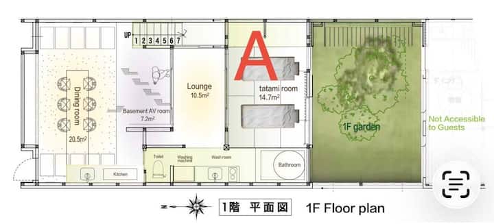 A Refined Machiya With Bar Counter & Sunken Lounge - Kyoto