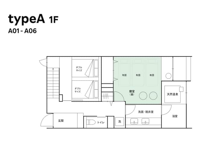 【A】private Villa / Hot Spring / Mountain View - 하코네마치