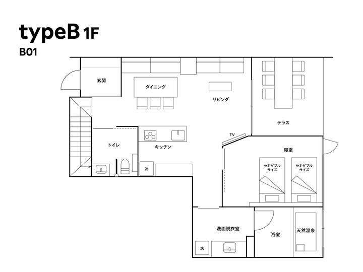 【B】private Villa / Hot Spring / Terrace - Hakone