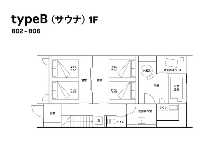 【B】private Villa / Hot Spring + Sauna / Terrace - Hakone