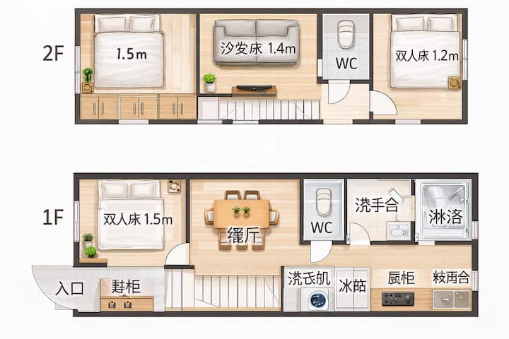 Entire House 4 Min To Namba Direct Kix 8 Guests - Japan