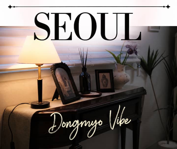 Suv제외주차가능/6인/침대3개/창신역도보4분218m/동묘 - Seúl