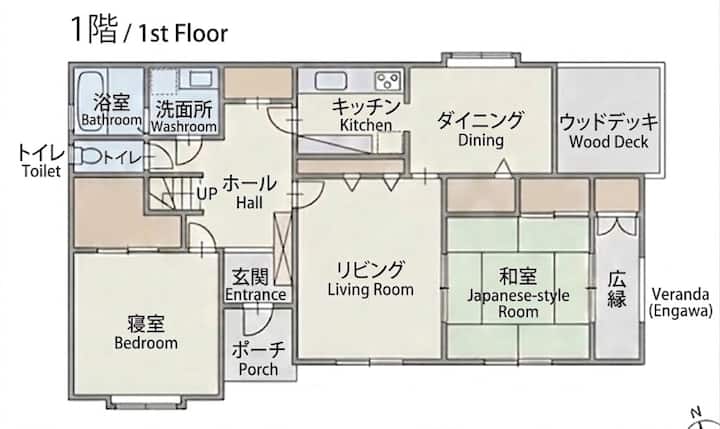 大人数で泊まっても気を使わない宿｜最大14名｜3寝室+ロフト｜各階風呂キッチン｜海浜公園大洗20分 - ひたちなか市