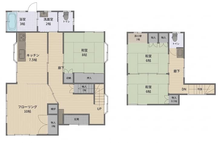 Private Villa With Natural Hot Spring | Sleeps 12 - Kirishima