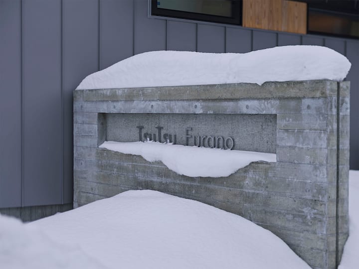 TsuTsu Furano by H2 Life - Houses for Rent in Furano, Hokkaido