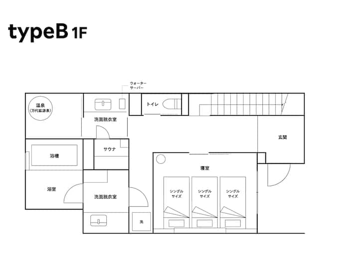 [B]2queen＋ 3 Single＋sofa / Hot Spring Bath ＆ Sauna - Kusatsu