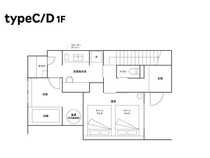 [D]2 Queen＋2 Single / Hot Spring Bath ＆ Sauna - Kusatsu