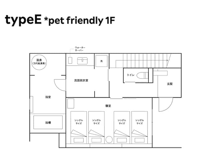 [E]6 Single（dog Friendly）/ Hot Spring Bath - Kusatsu