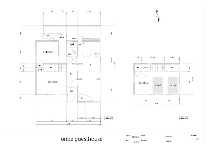 À 300 M Gare Tajimi: Maison Trad. Rénovée - 多治見市