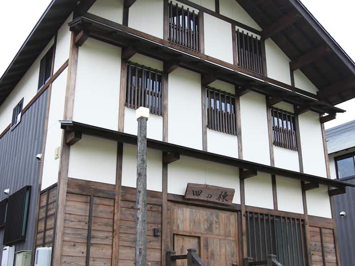 なごみ舎ひるがの【四の棟】古民家／～10名・4ldk（寝室3室） - 郡上市